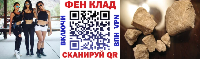 как найти наркотики  Каменск-Шахтинский  blacksprut как войти  АМФЕТАМИН 97% 