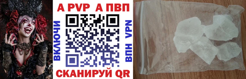 купить наркоту  Каменск-Шахтинский  A PVP крисы CK 