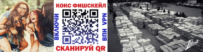 Cocaine Колумбийский  Каменск-Шахтинский 