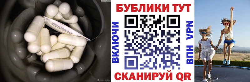 ссылка на мегу маркетплейс  Каменск-Шахтинский  Ecstasy TESLA 
