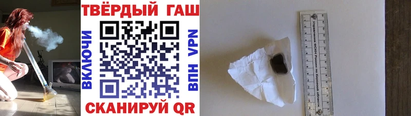 ГАШ гашик  магазин    Каменск-Шахтинский 