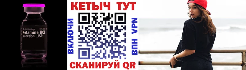 где продают наркотики  площадка официальный сайт  КЕТАМИН ketamine  Каменск-Шахтинский 