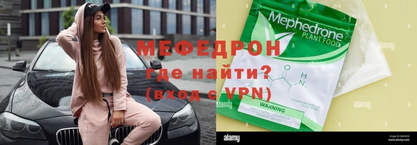 крисы Беломорск
