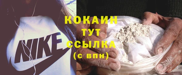 ALPHA-PVP Бугульма
