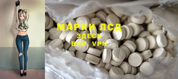 меф Белокуриха