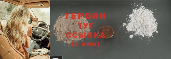 крисы Беломорск