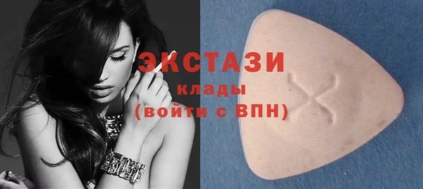 марки lsd Богородицк