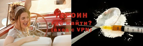 героин Богданович