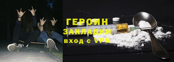 крисы Беломорск
