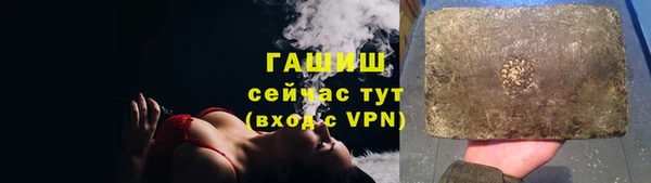 первитин Бородино
