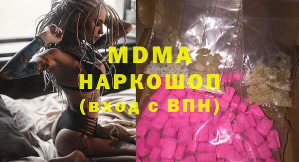 экстази Балахна