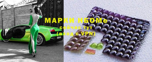 соль курить ск Белоозёрский