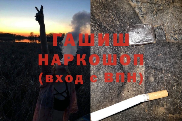 мефедрон Богородск