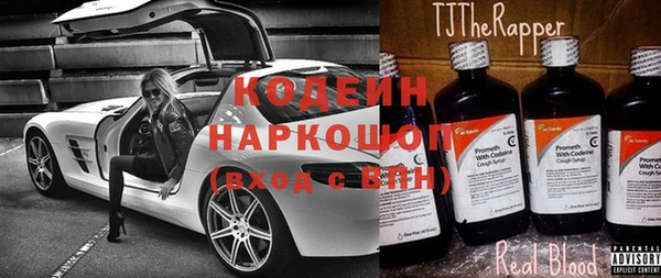 меф Белокуриха