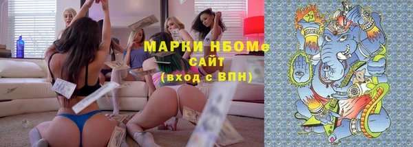 соль курить ск Белоозёрский