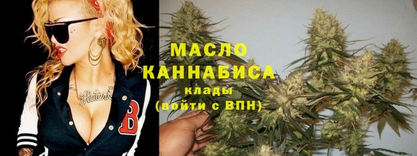 мефедрон Богородск