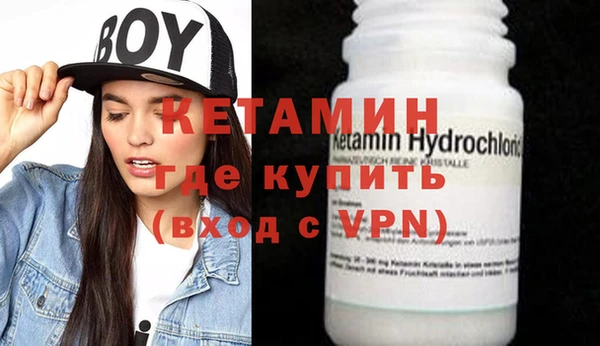 меф Белокуриха