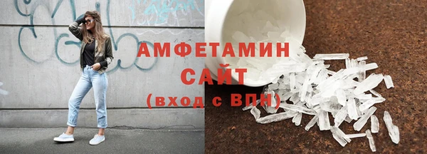 спиды Бронницы