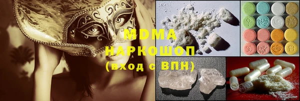 ALPHA-PVP Бугульма