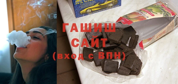 спиды Бронницы