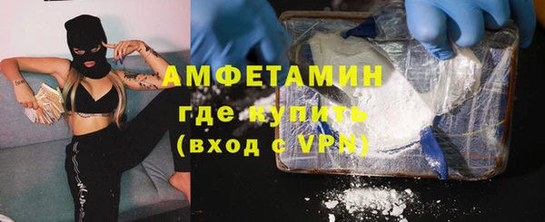 меф Белокуриха