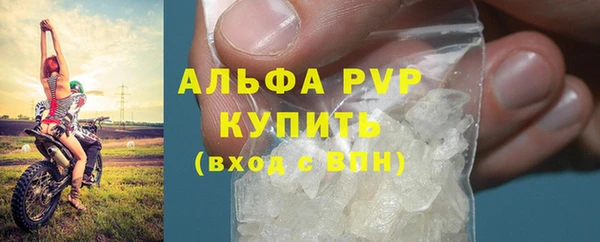 меф Белокуриха