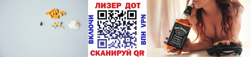 Лсд 25 экстази кислота  Каменск-Шахтинский 