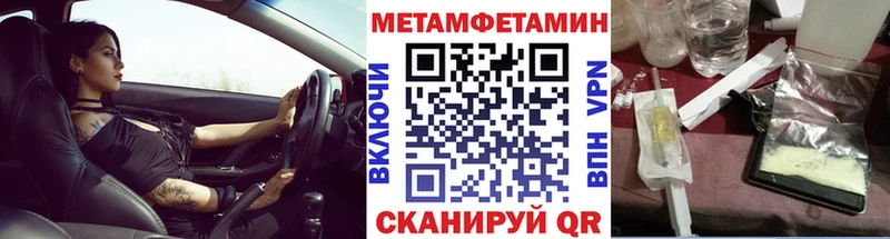 Первитин пудра  Каменск-Шахтинский 