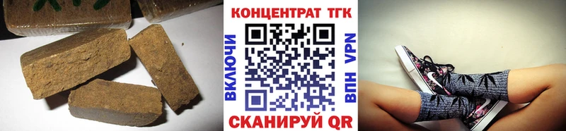 Дистиллят ТГК концентрат  МЕГА вход  Каменск-Шахтинский 